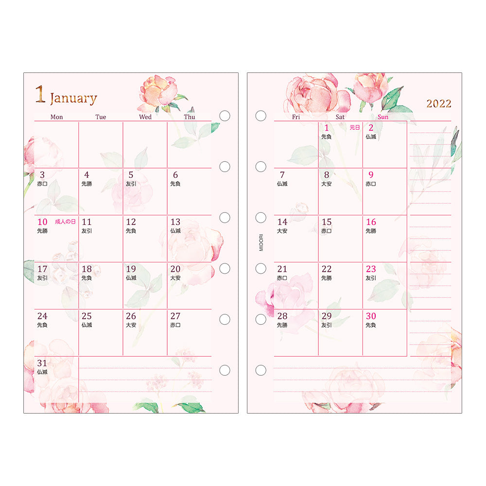 Refill (B7) for System Organizer Monthly Country Time Flower 2022