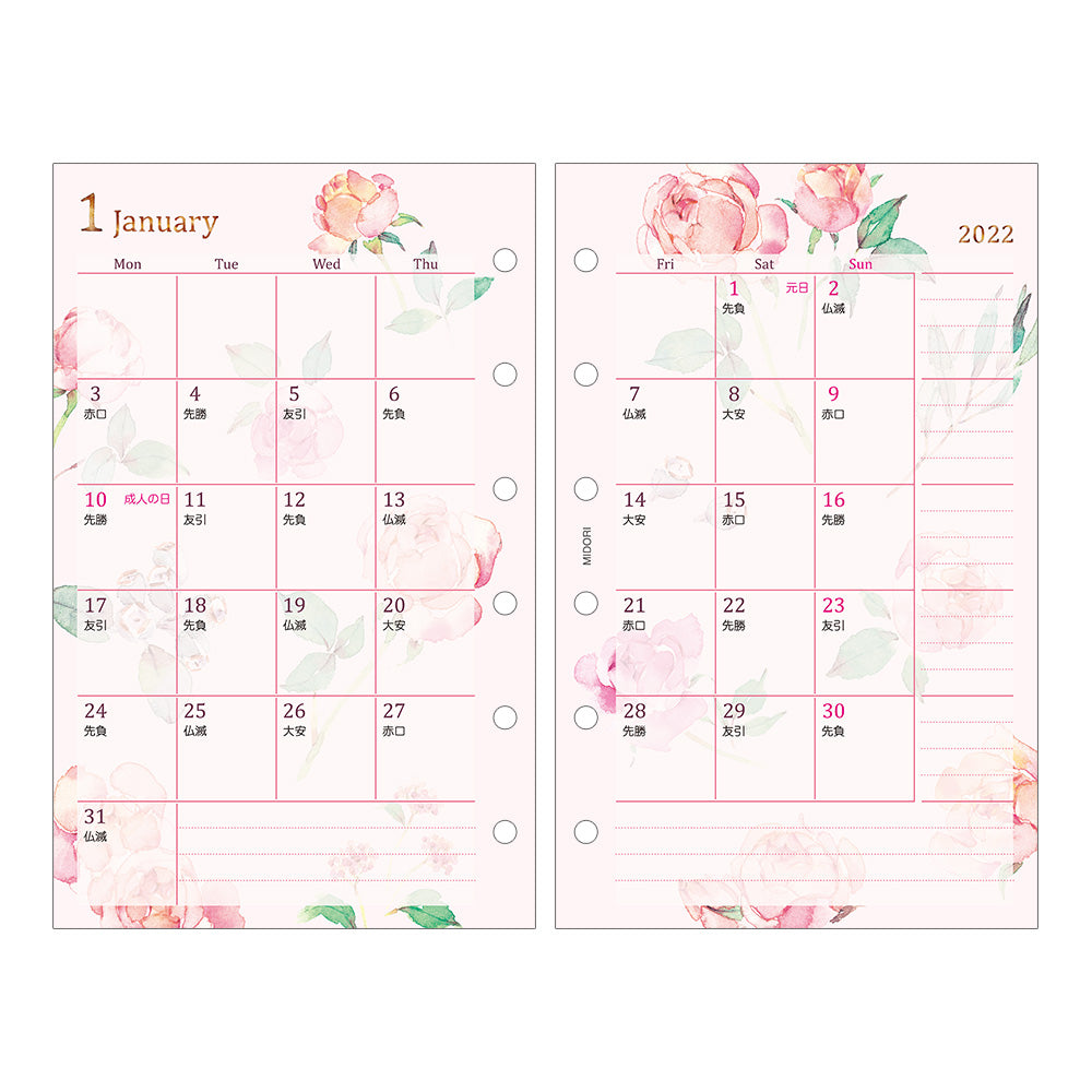 Refill (B7) for System Organizer Monthly + Weekly Country Time Flower 2022