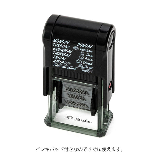 Paintable Stamp Days of the week and Weather