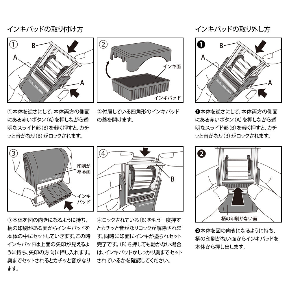 Paintable Stamp List