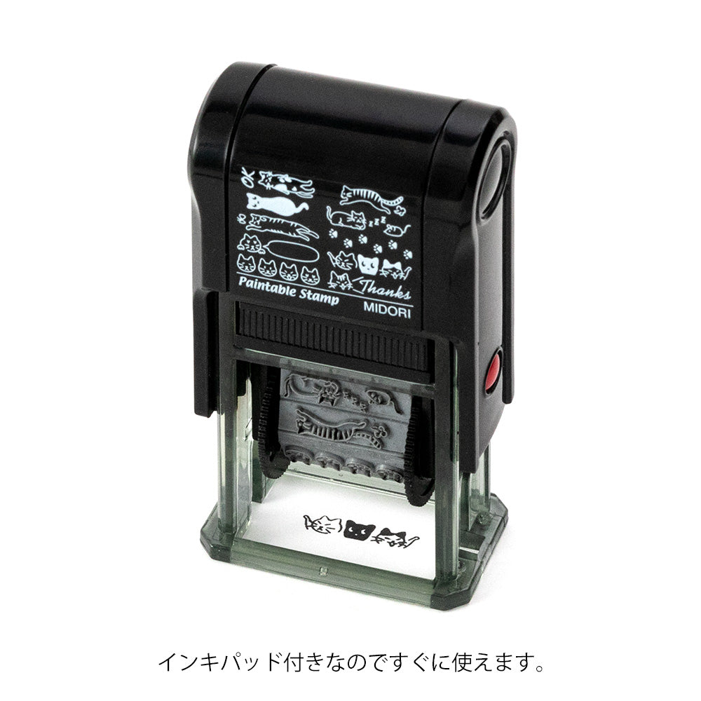 Paintable Stamp Cat
