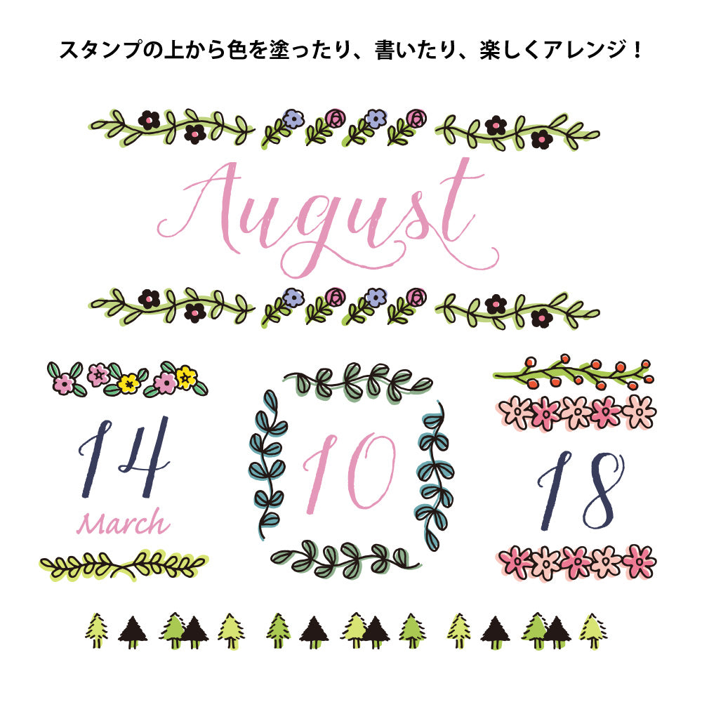 Paintable Stamp Plant