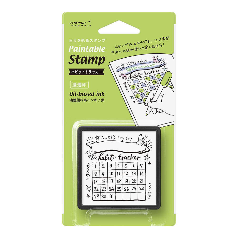 Paintable stamp Pre-inked habit tracker