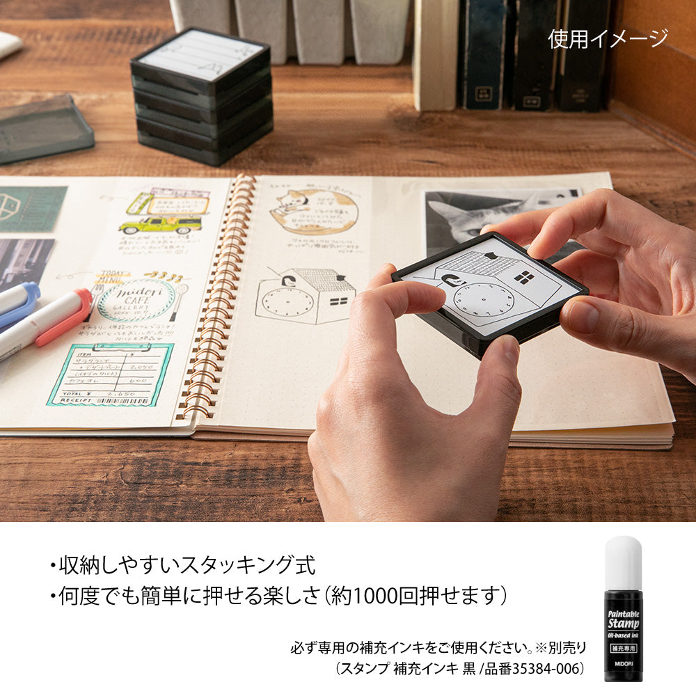 Paintable stamp Pre-inked Book