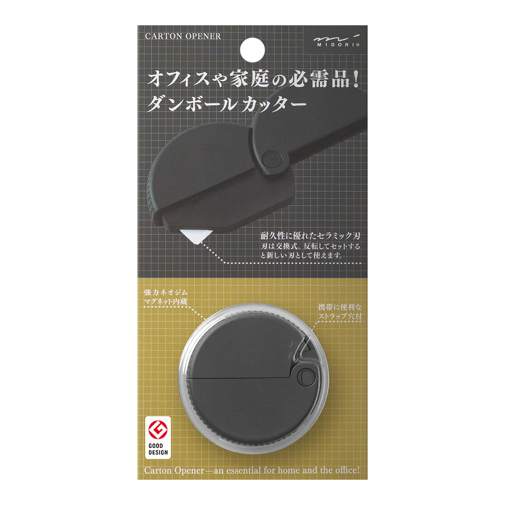 Carton Opener Black A