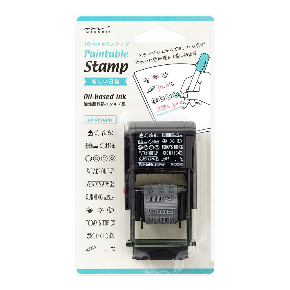 Paintable Stamp New Daily Life