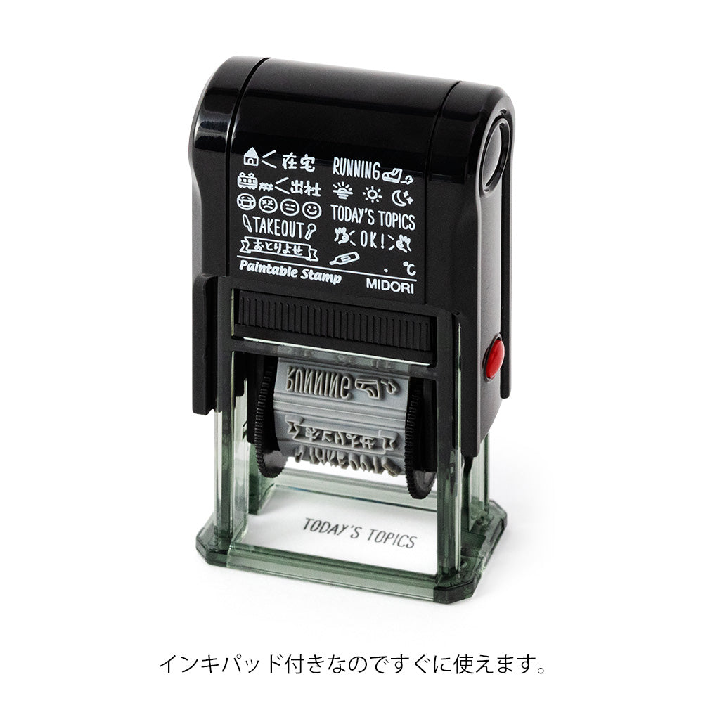 Paintable Stamp New Daily Life