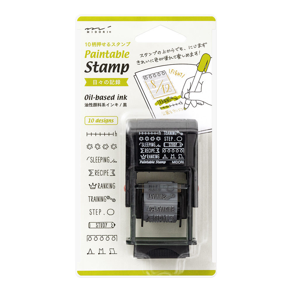 Paintable Stamp Daily Life Record