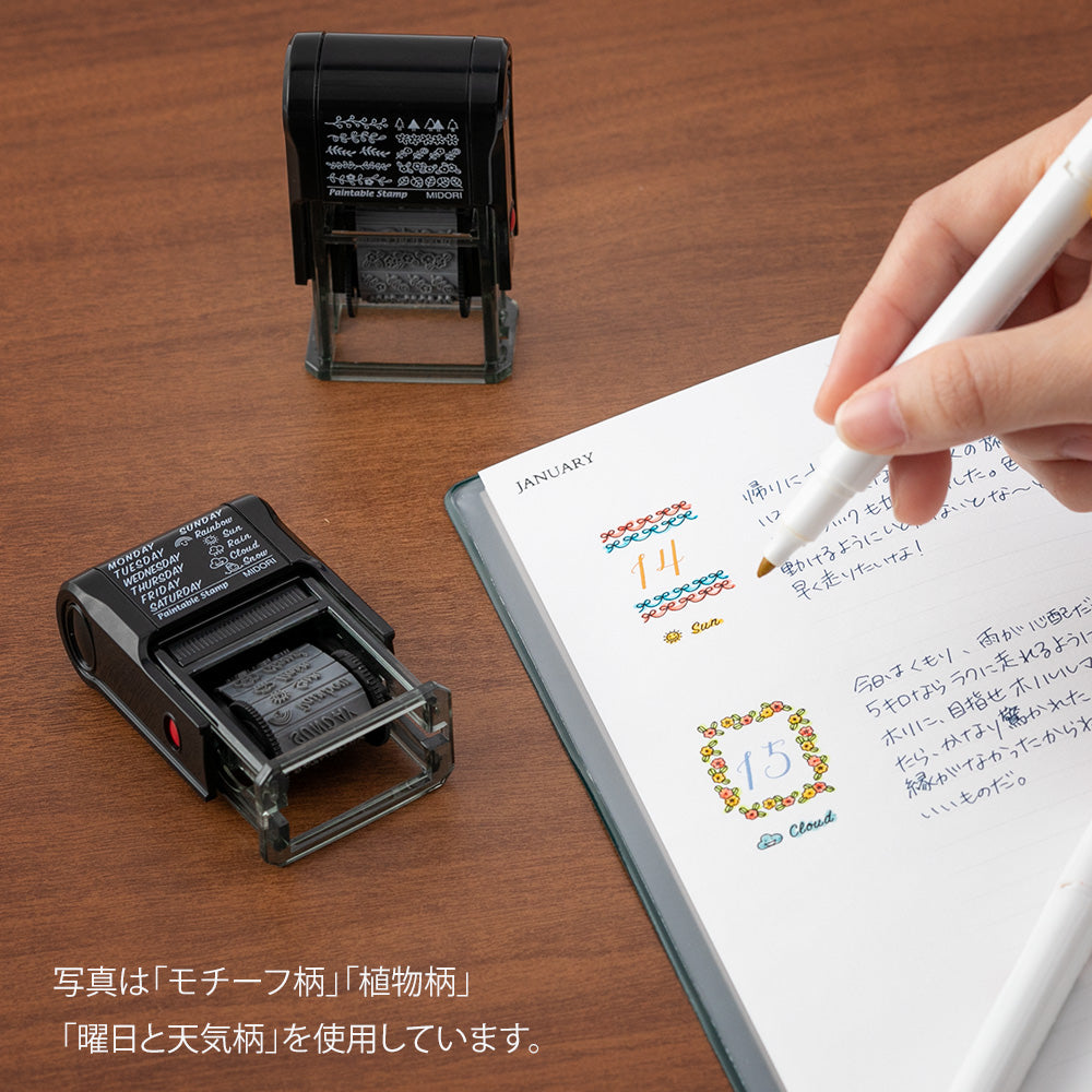 Paintable Stamp Daily Life Record