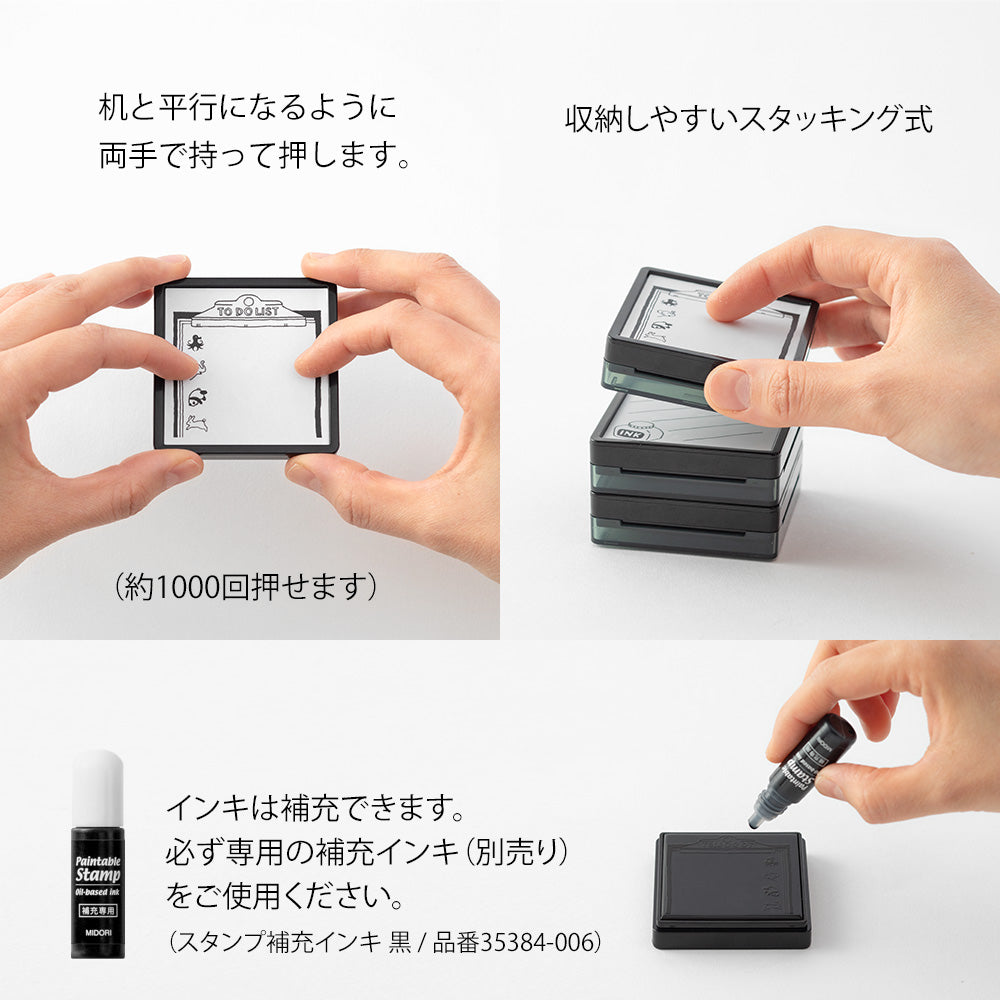 Paintable stamp Pre-inked Take-out
