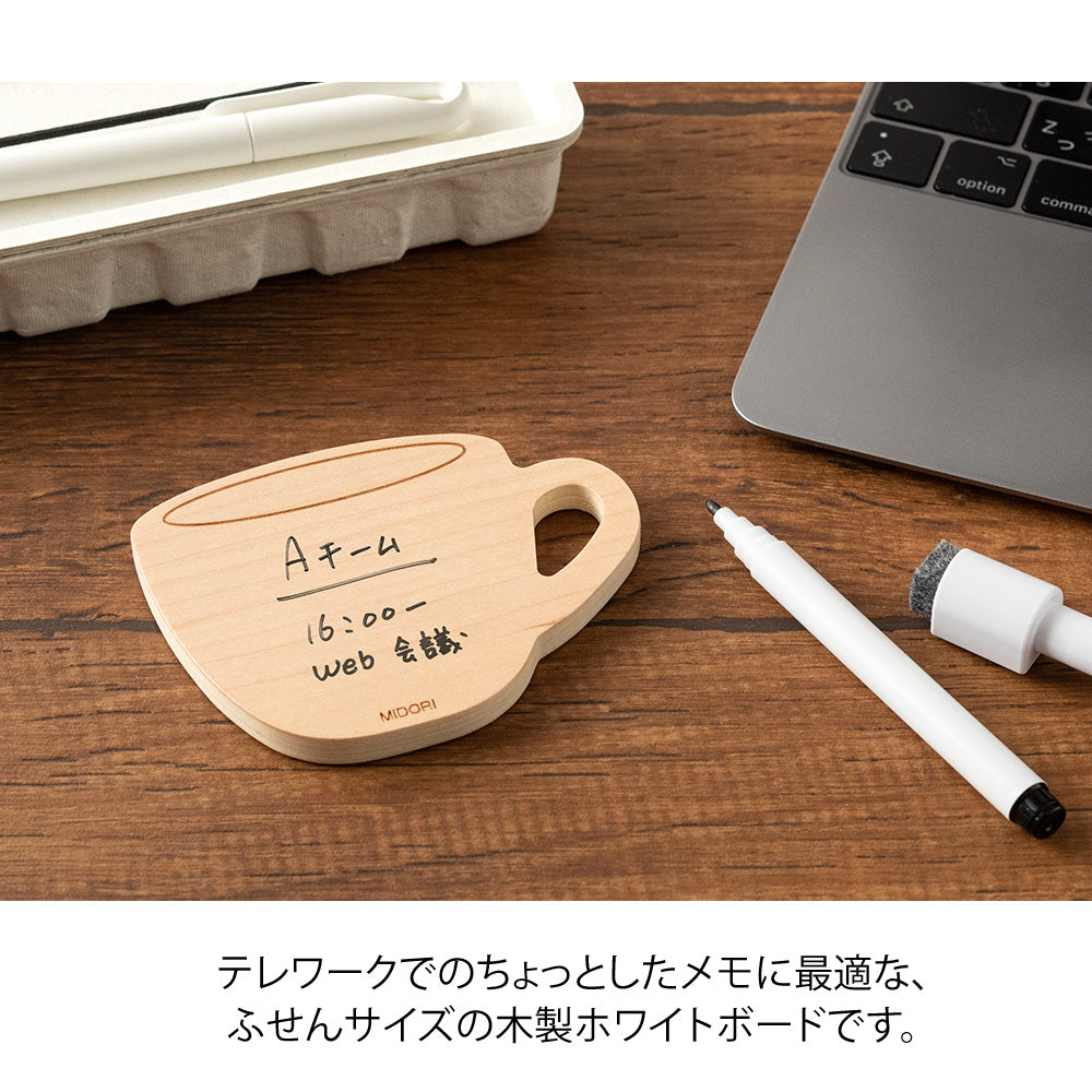 Whiteboard (S) Cup