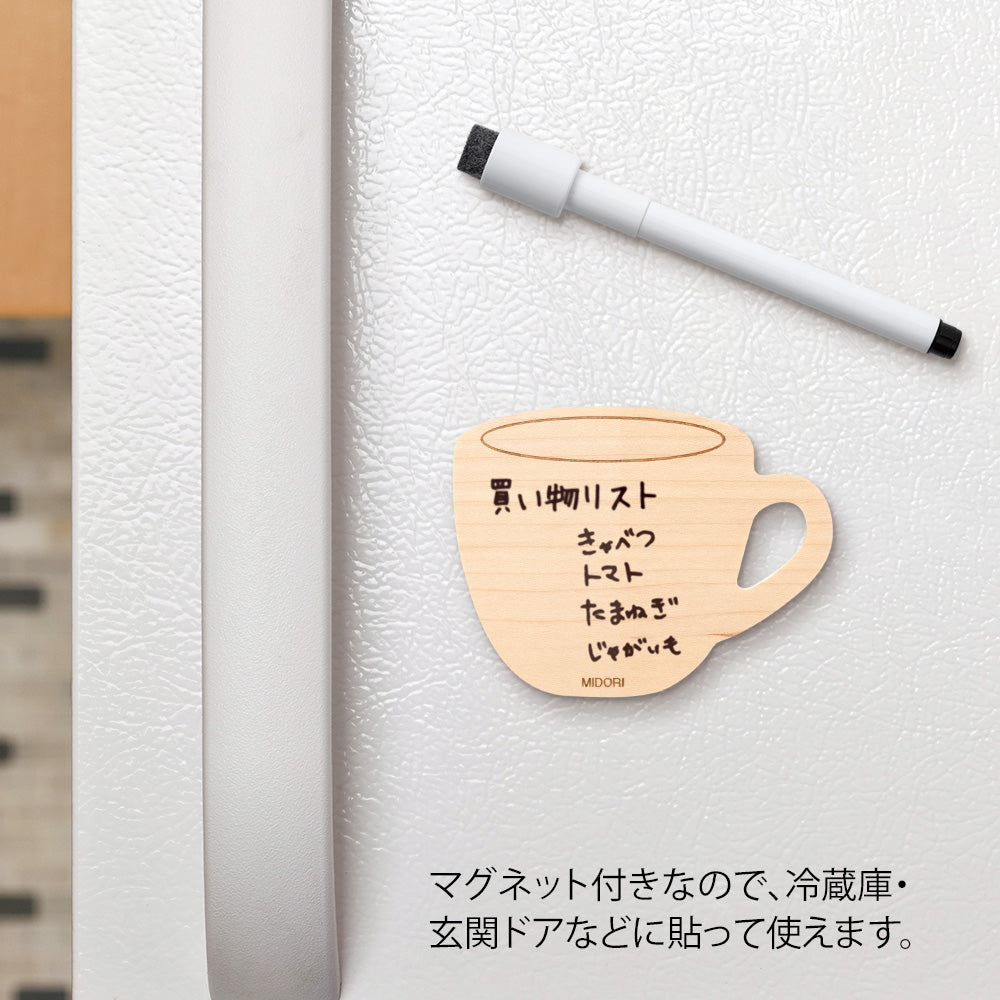 Whiteboard (S) Cup