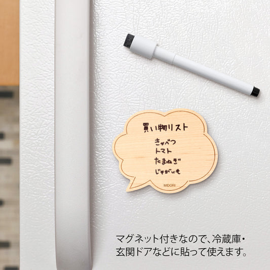 Whiteboard (S) Balloon