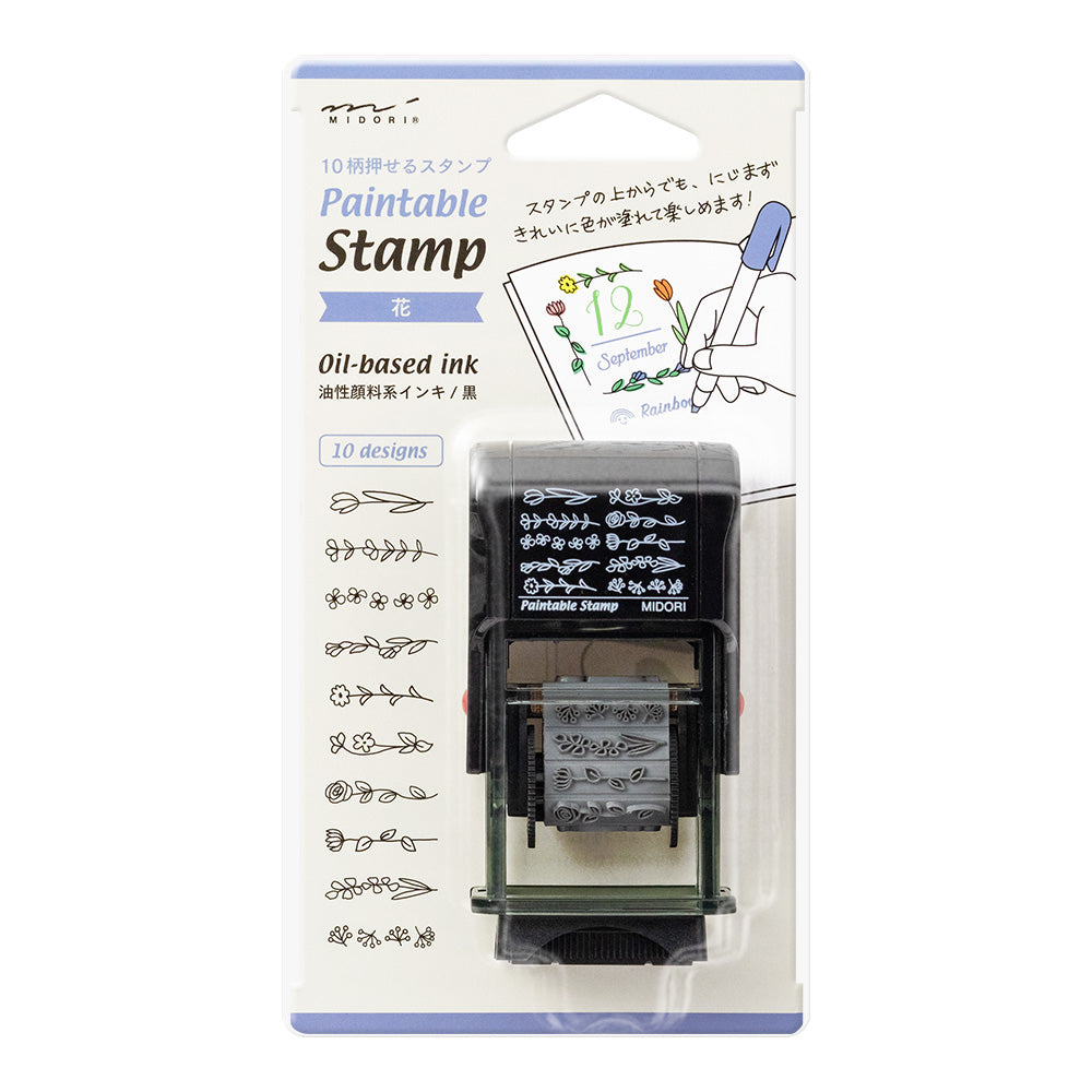 Paintable Rotating Stamp Flower