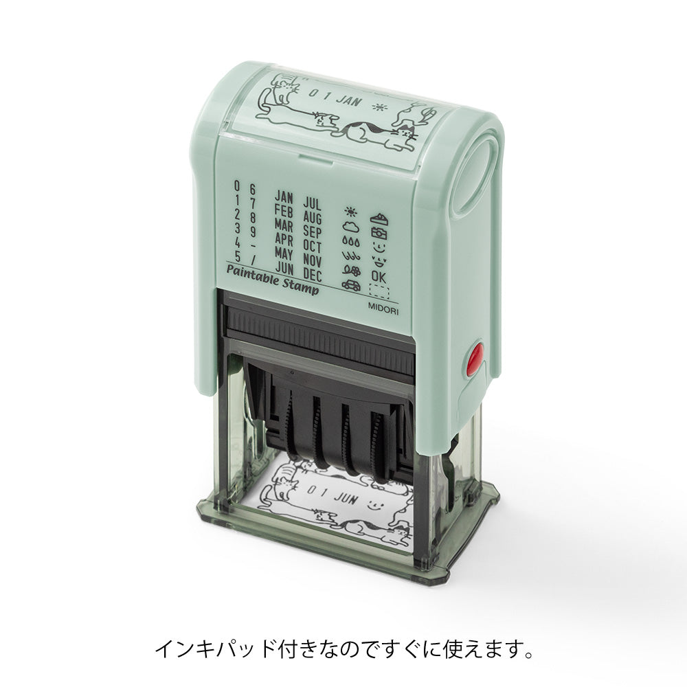 Paintable Rotating Date Stamp Cat