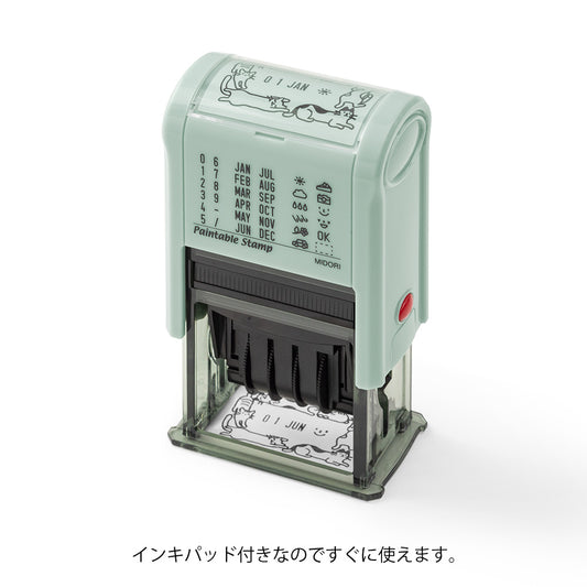 Paintable Rotating Date Stamp Cat