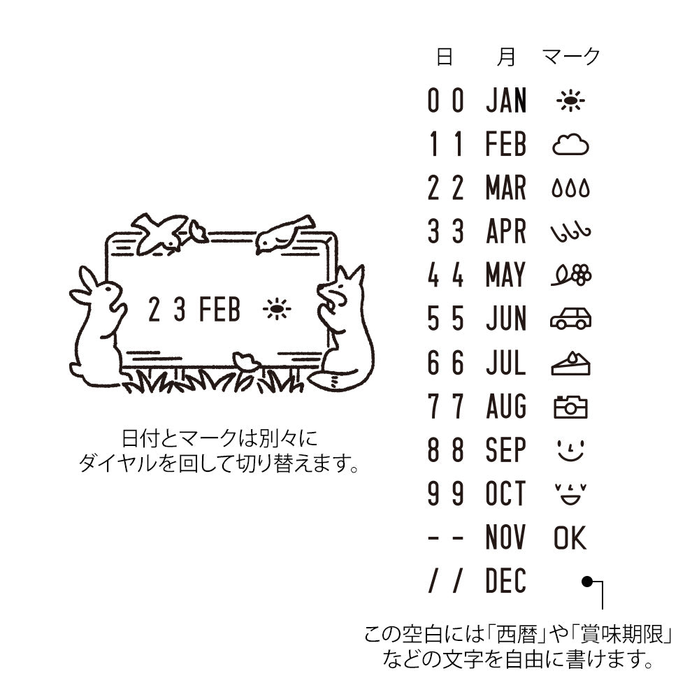 Paintable Rotating Date Stamp Forest Animals