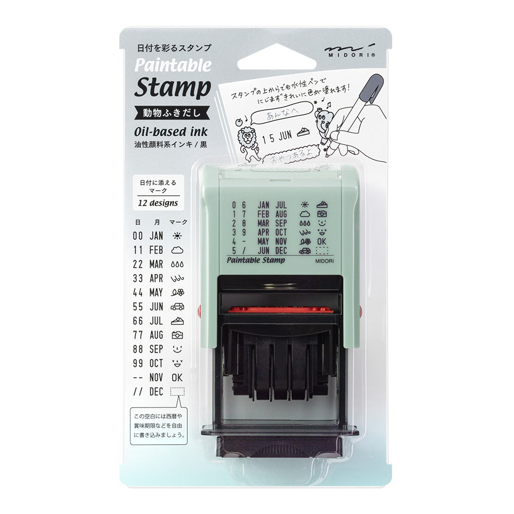 Paintable Rotating Date Stamp Animal Speech Bubbles