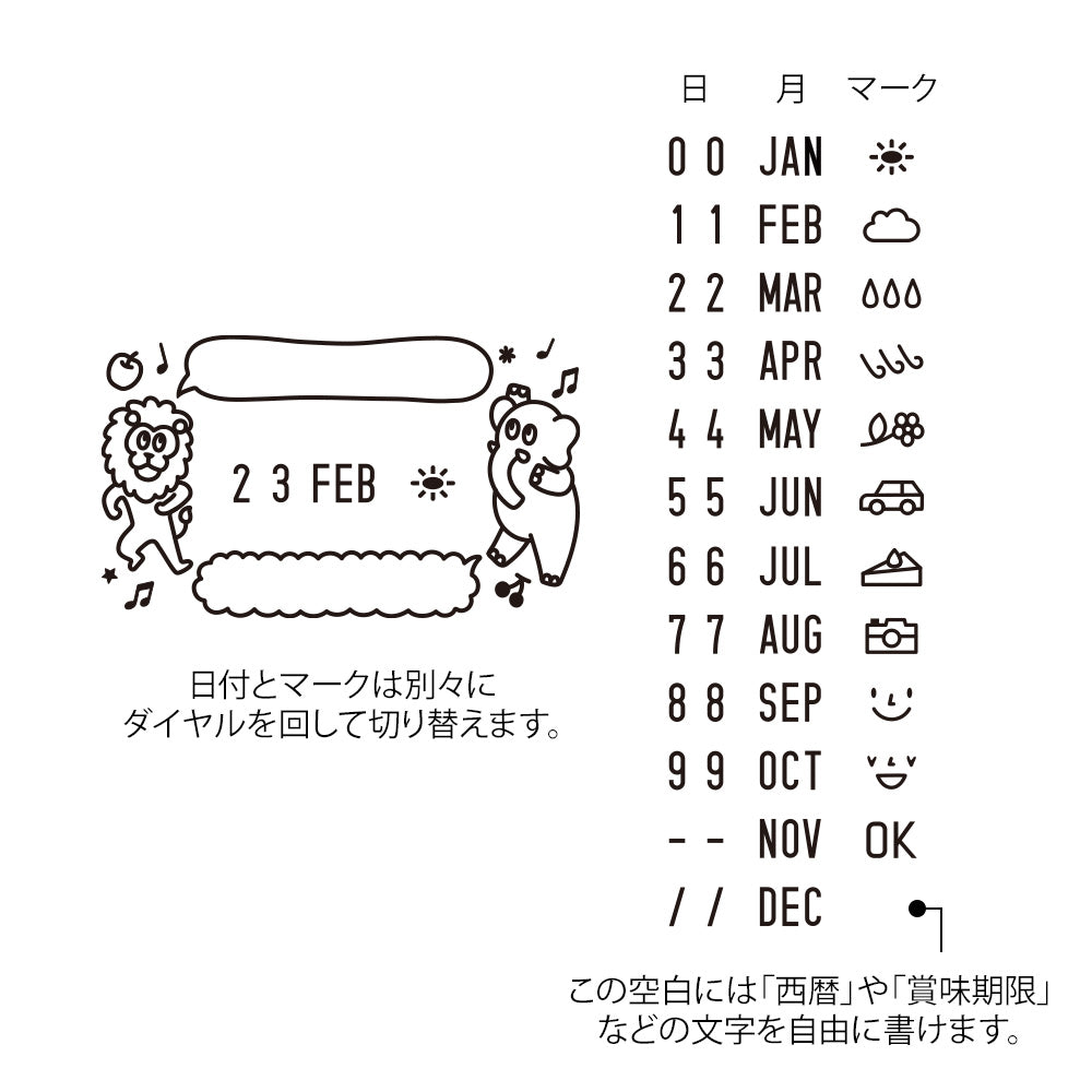 Paintable Rotating Date Stamp Animal Speech Bubbles