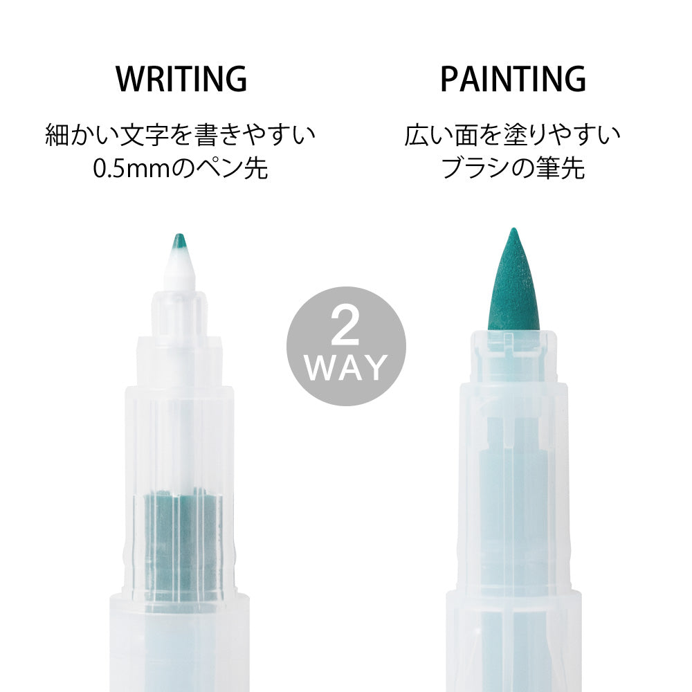 Color Pens for Paintable Stamp 6pcs assorted- Relax