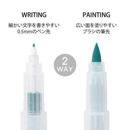 Color Pens for Paintable Stamp 6pcs assorted- Relax