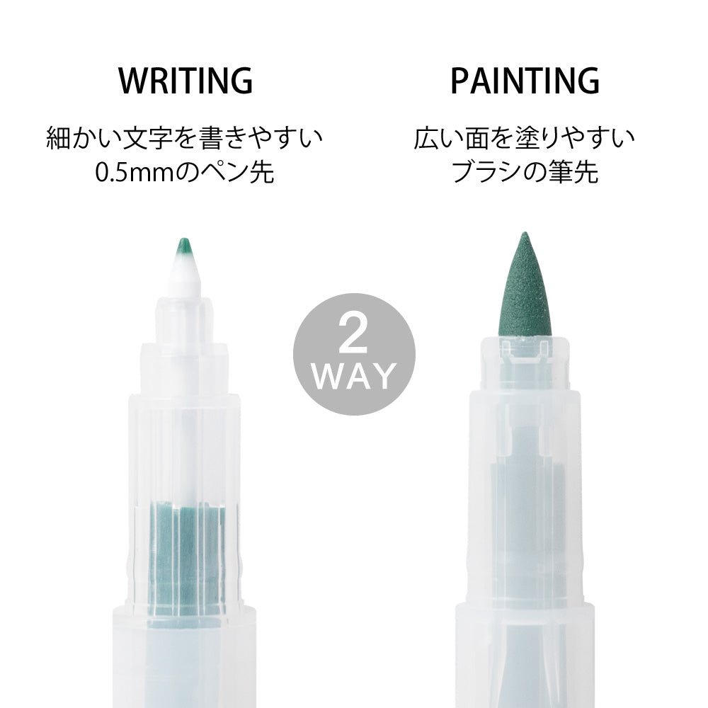 Color Pens for Paintable Stamp 6 pcs assorted- Positive