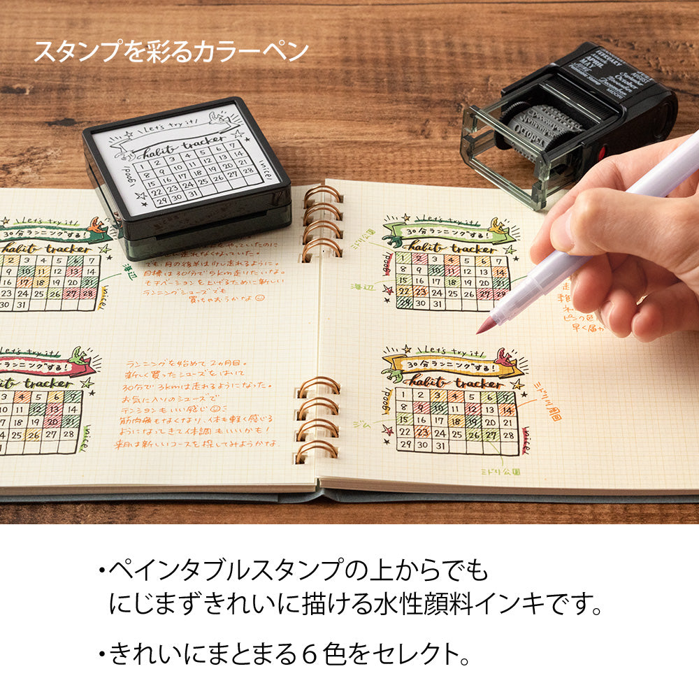 Color Pens for Paintable Stamp 6 pcs assorted- Positive