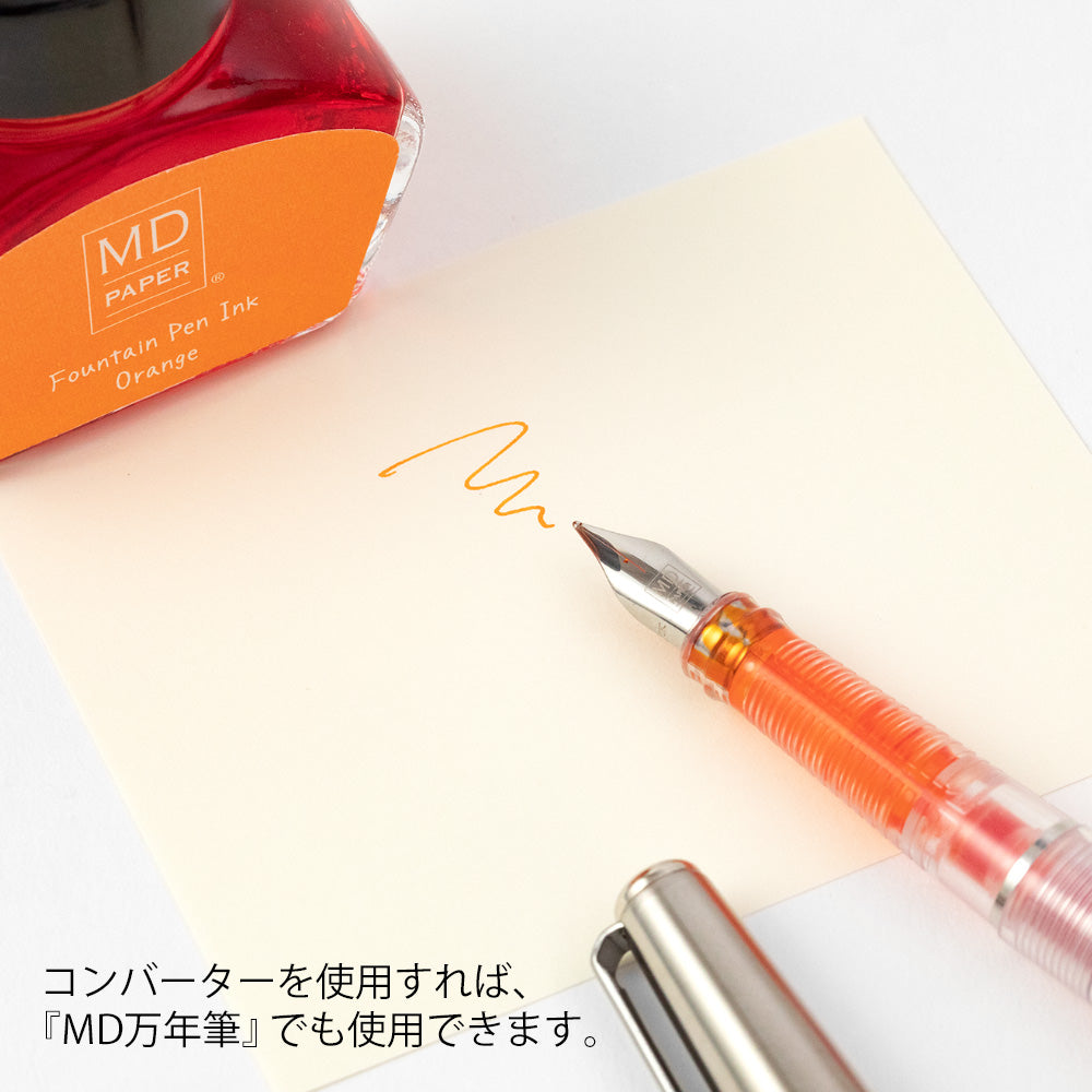 MD Bottled Ink Orange