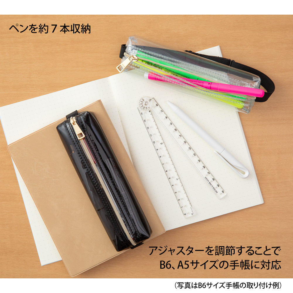 Book band Pen case <B6-A5> Clear Black