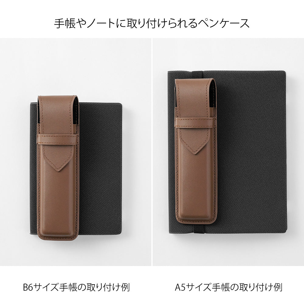 Book Band Pen Case Recycled leather for B6 - A5 Brown