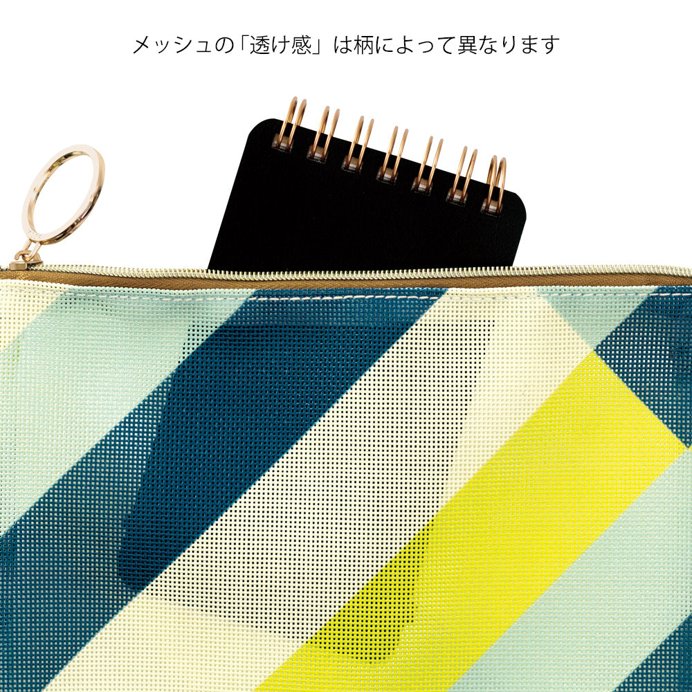 Mesh Graphics Pouch A5 Stripe Yellow green