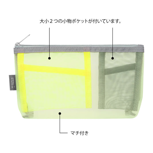 Pen & Tool Pouch Mesh with gusset Yellow-Green