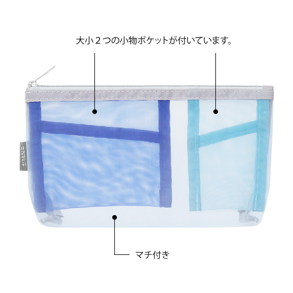 Pen & Tool Pouch Mesh with gusset Light Blue