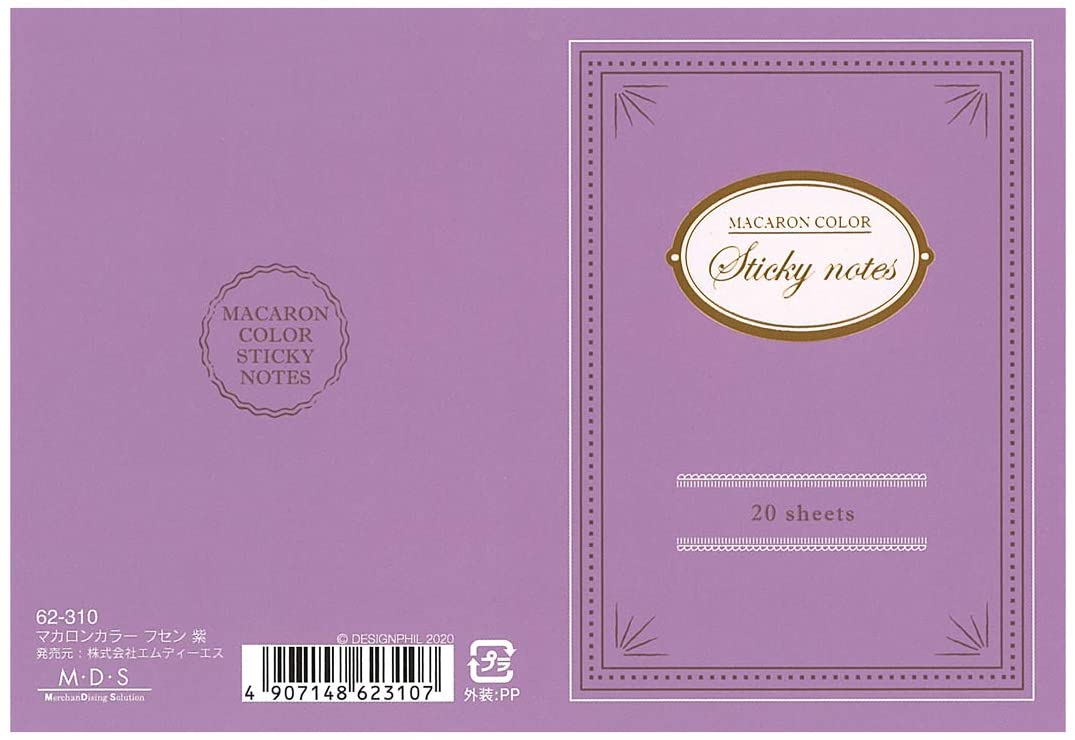 MDS Sticky Notes Macaroon