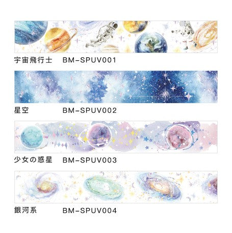 BGM Space Washi Tape