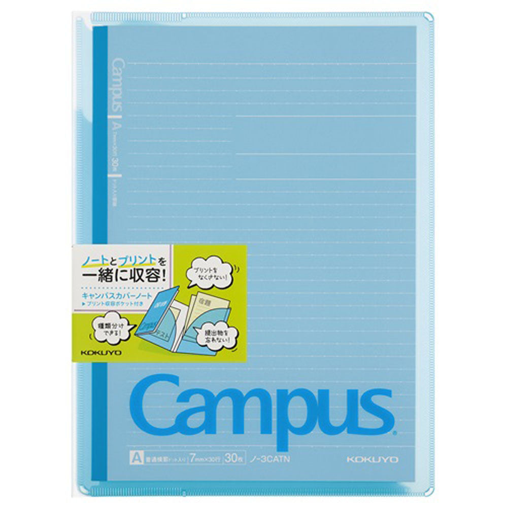 Kokuyo Campus Cover Notebook - Semi B5