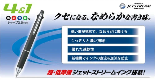 Uni-ball 4&1 Jetstream Ballpoint Pen - 0.7mm