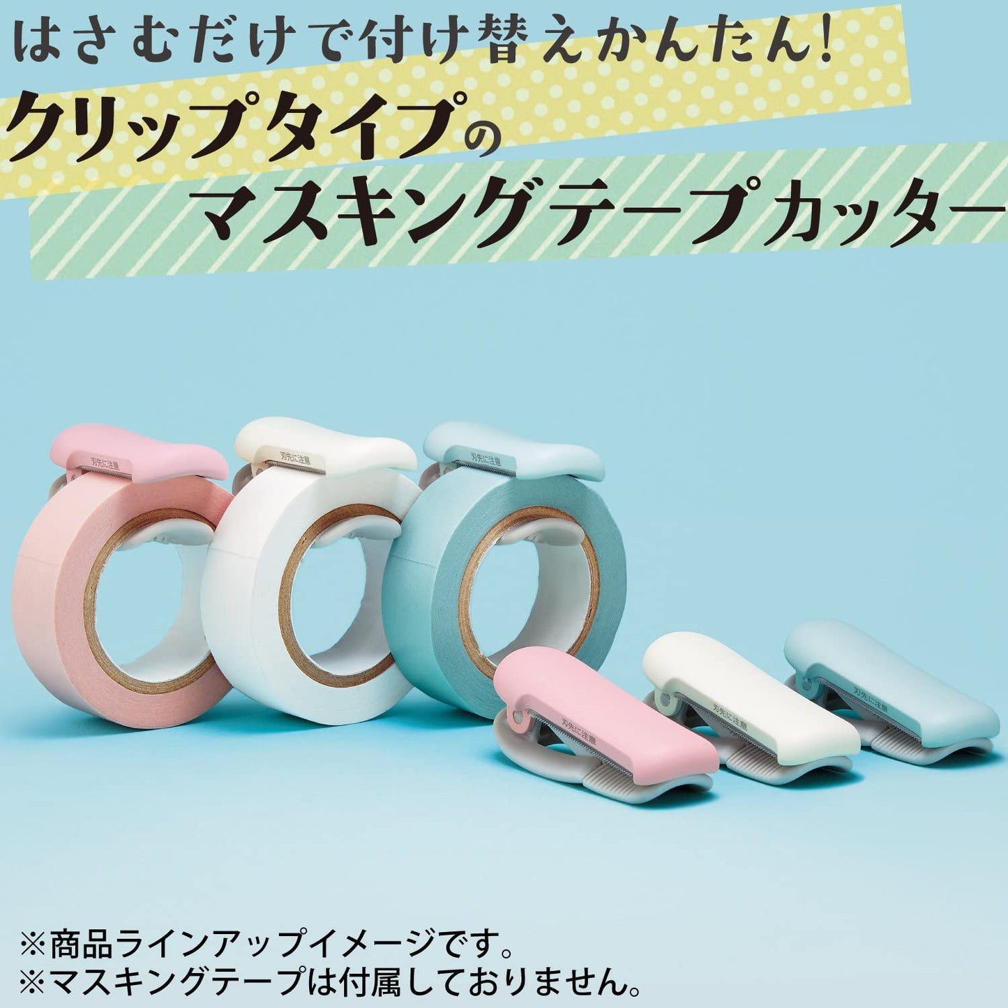 Kokuyo Karu Cut Washi Tape Cutter -10-15mm