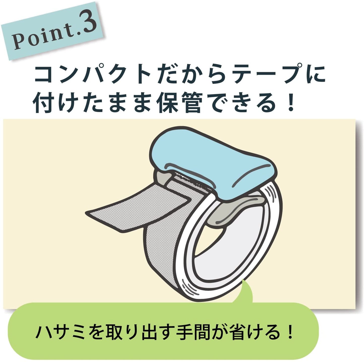Kokuyo Karu Cut Washi Tape Cutter -10-15mm