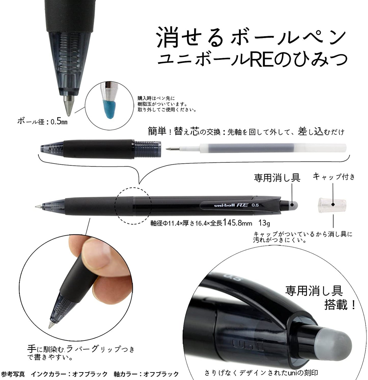 Uni Erasable Knock Ballpoint Pen