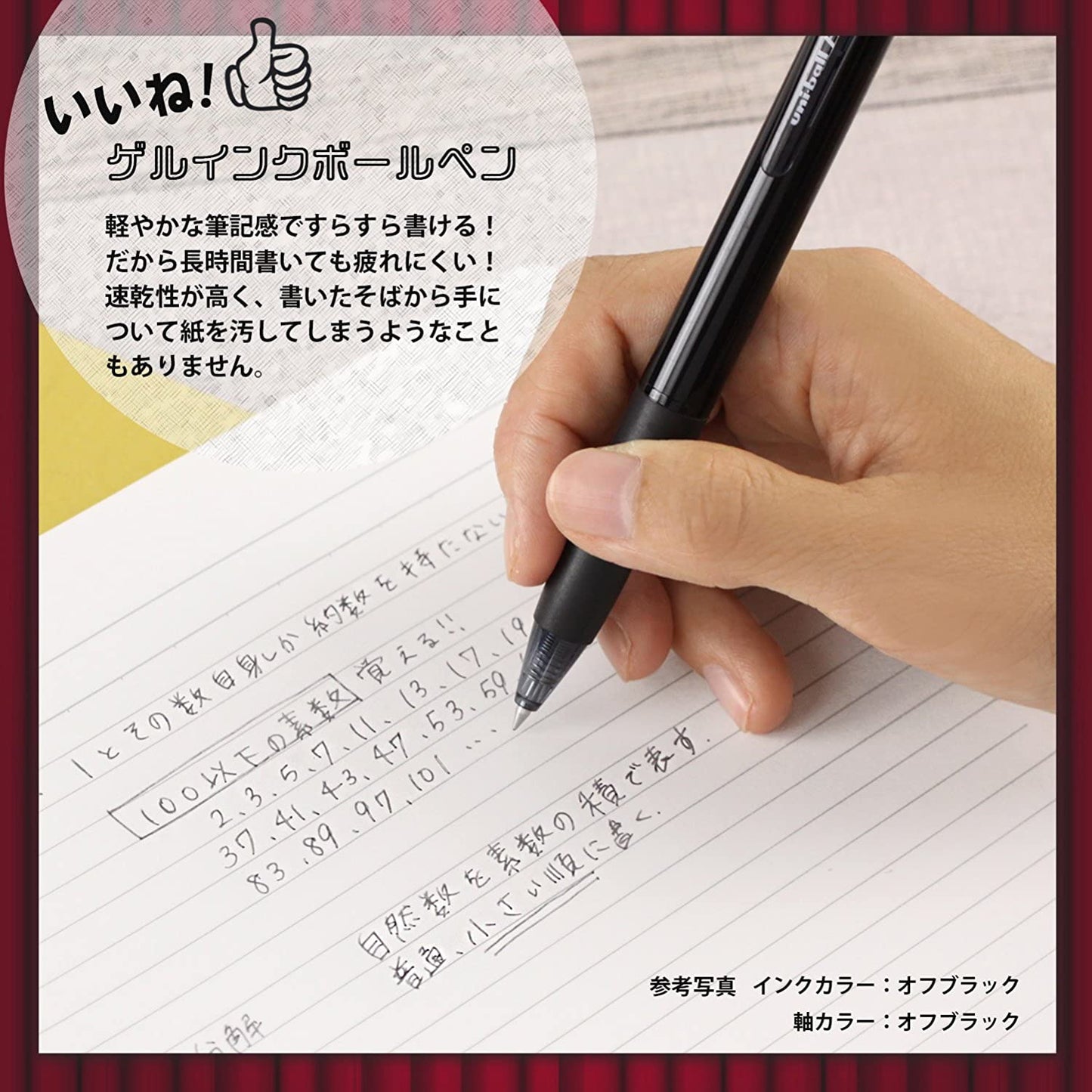 Uni Erasable Knock Ballpoint Pen