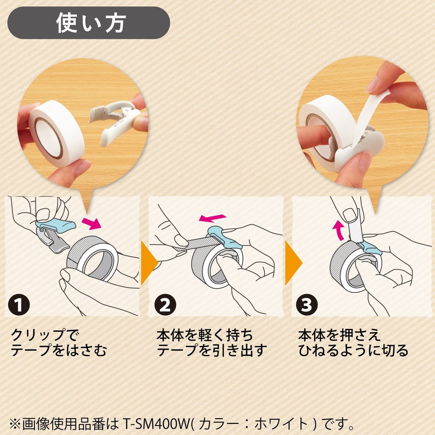 Kokuyo Karu Cut Washi Tape Cutter -10-15mm