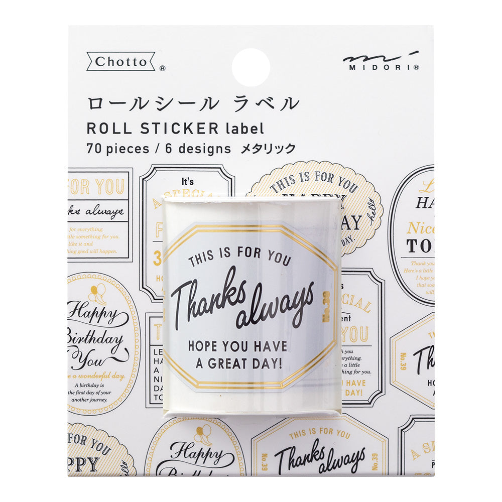 Roll Sticker Label Metallic
