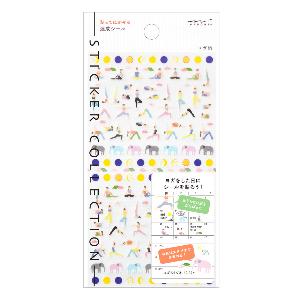 Sticker Achievement Yoga