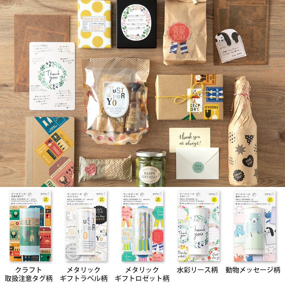 Roll Sticker L Watercolor Wreath