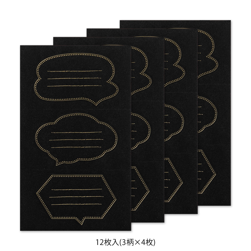 Sticker 2512 PCM Label Baloon Black