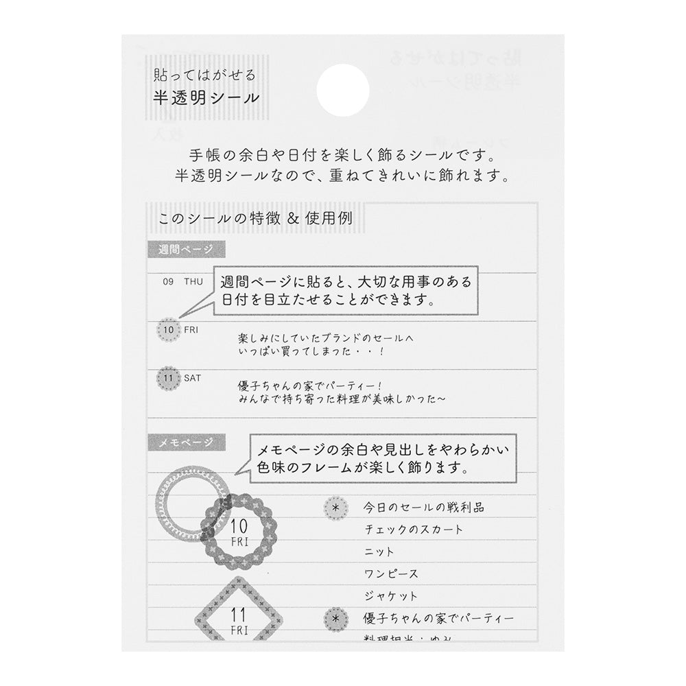 Sticker Schedule 2538 Semi-Transparent Frame