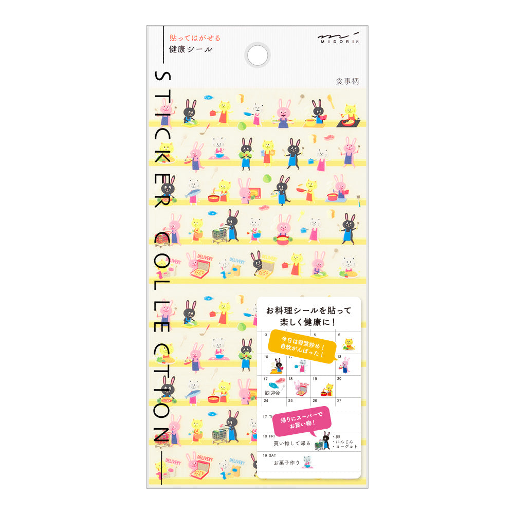 Sticker 2556 Health Meal