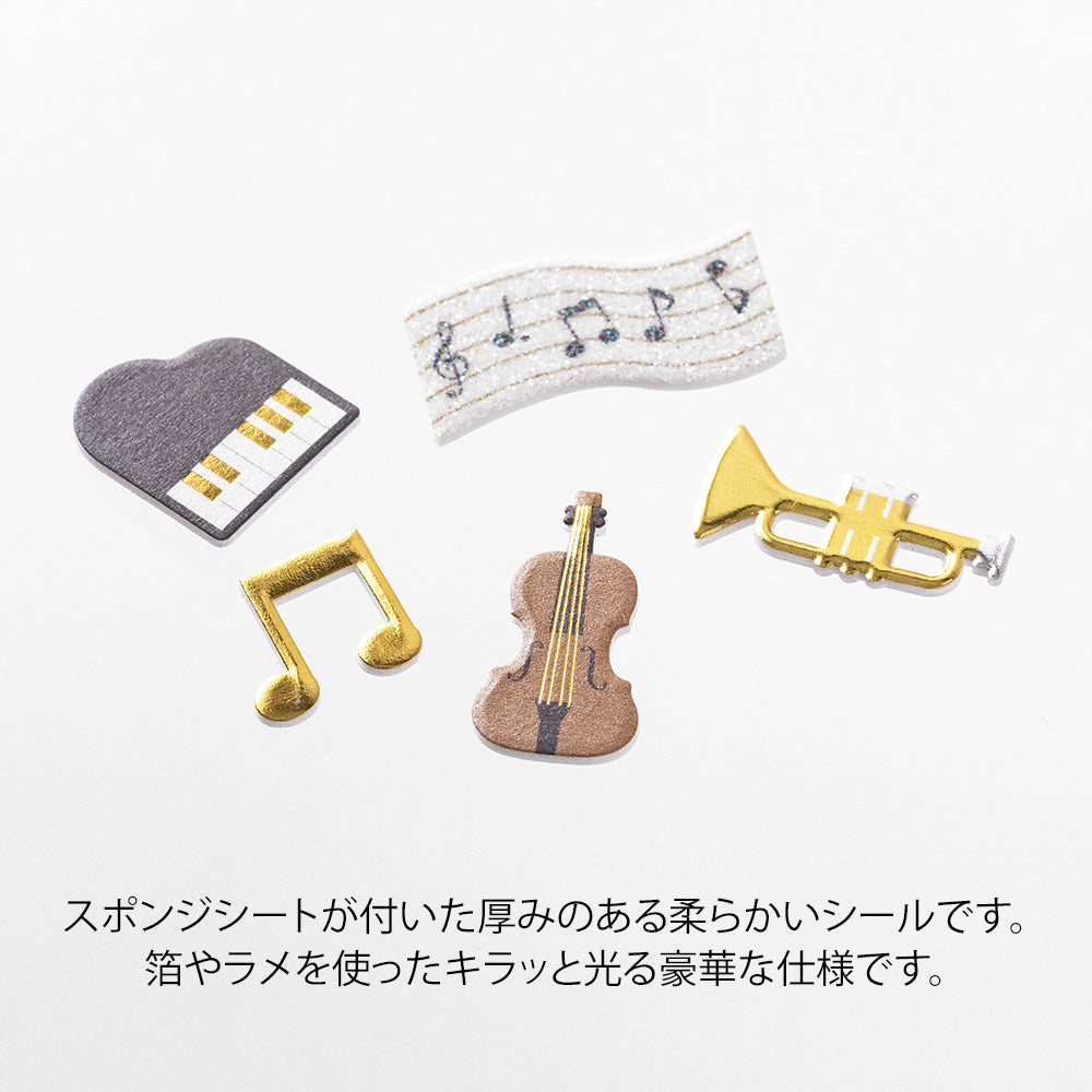 PC Museum Sticker 2573 Decoration Music