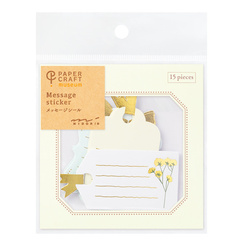 PC Museum Sticker 2577 Message Tags